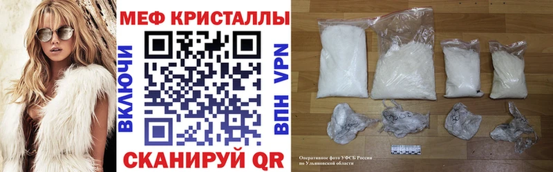 Купить закладку ГАШ  A-PVP  Cocaine  Амфетамин  Каннабис  МЕФ  Туран