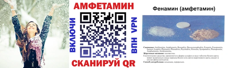 Амфетамин 98%  Купить где  Туран 