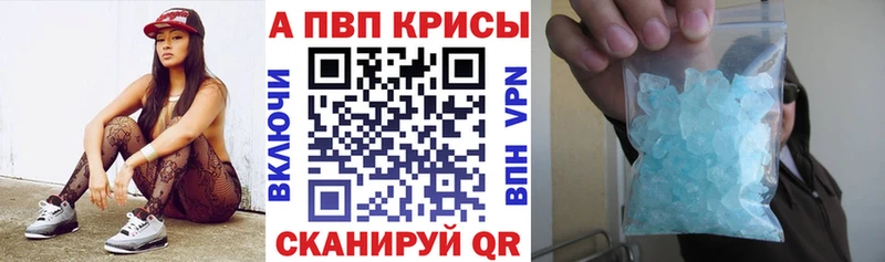 Купить  Туран  Alpha-PVP кристаллы 