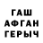Alpha-PVP кристаллы Taevi