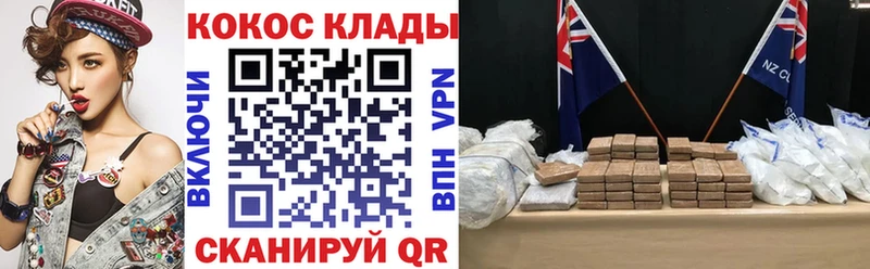 Купить закладки  Туран  Кокаин VHQ 