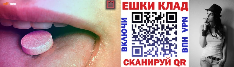 ЭКСТАЗИ DUBAI  Купить  Туран 