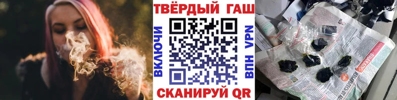 Гашиш убойный  Купить где  Туран 