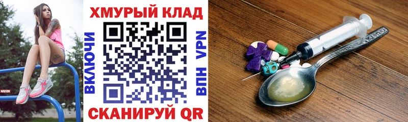 Купить где  Туран  Героин Heroin 