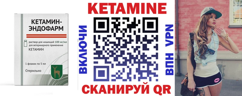 Купить закладки Туран КЕТАМИН VHQ