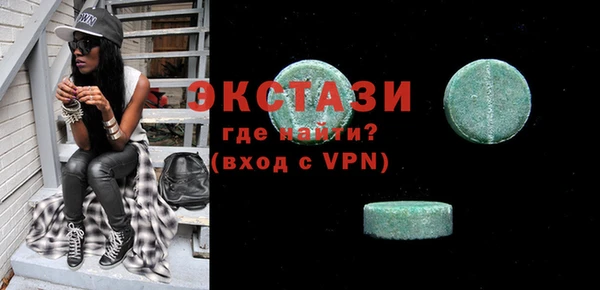 ГАЛЛЮЦИНОГЕННЫЕ ГРИБЫ Дмитров