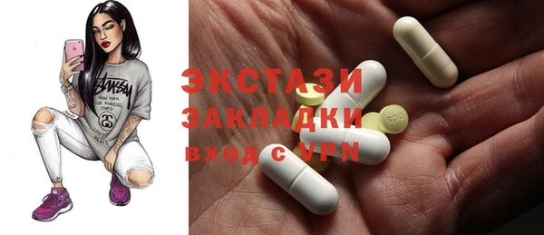 PSILOCYBIN Горнозаводск