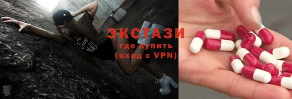 ГАЛЛЮЦИНОГЕННЫЕ ГРИБЫ Дмитров