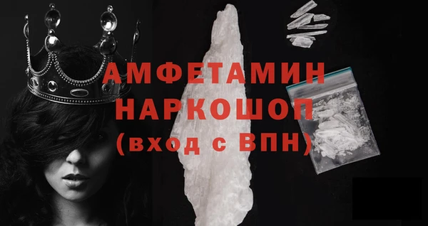 ГАЛЛЮЦИНОГЕННЫЕ ГРИБЫ Дмитров