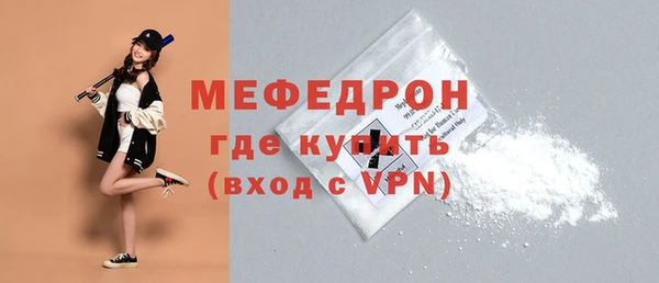 стаф Дмитровск