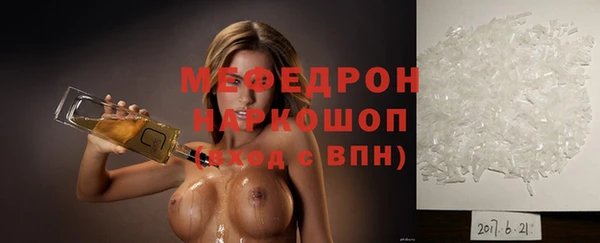 ГАЛЛЮЦИНОГЕННЫЕ ГРИБЫ Дмитров