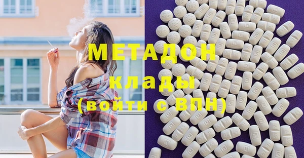 ГАЛЛЮЦИНОГЕННЫЕ ГРИБЫ Дмитров