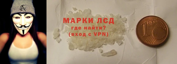 ГАЛЛЮЦИНОГЕННЫЕ ГРИБЫ Дмитров