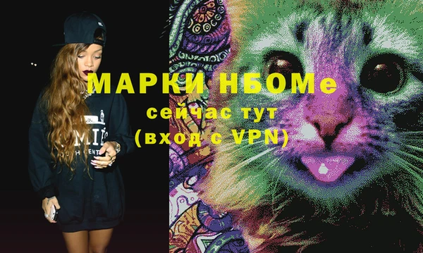 ГАЛЛЮЦИНОГЕННЫЕ ГРИБЫ Дмитров