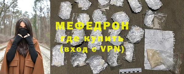 ГАЛЛЮЦИНОГЕННЫЕ ГРИБЫ Дмитров