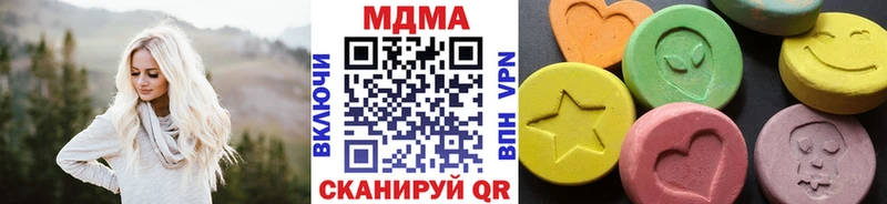 Купить закладки  Туран  МДМА crystal 