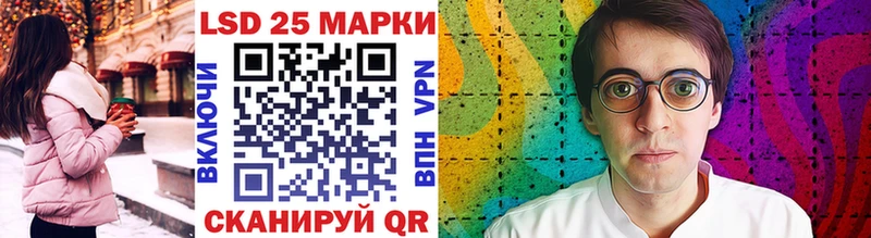 Купить где  Туран  Марки N-bome 1,8мг 